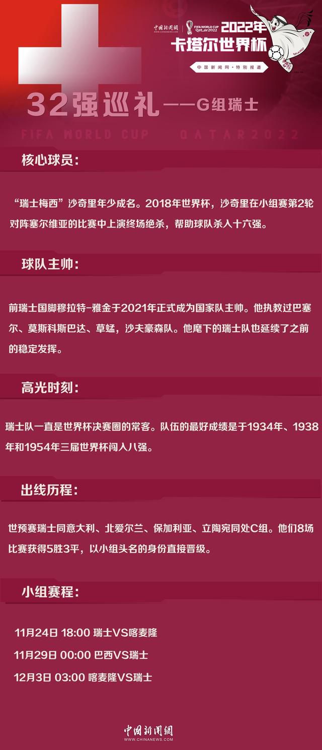 穆里尼奥说道：“热刺是一家拥有空荡荡奖杯陈列室的俱乐部，却在决赛前两天解雇了我。